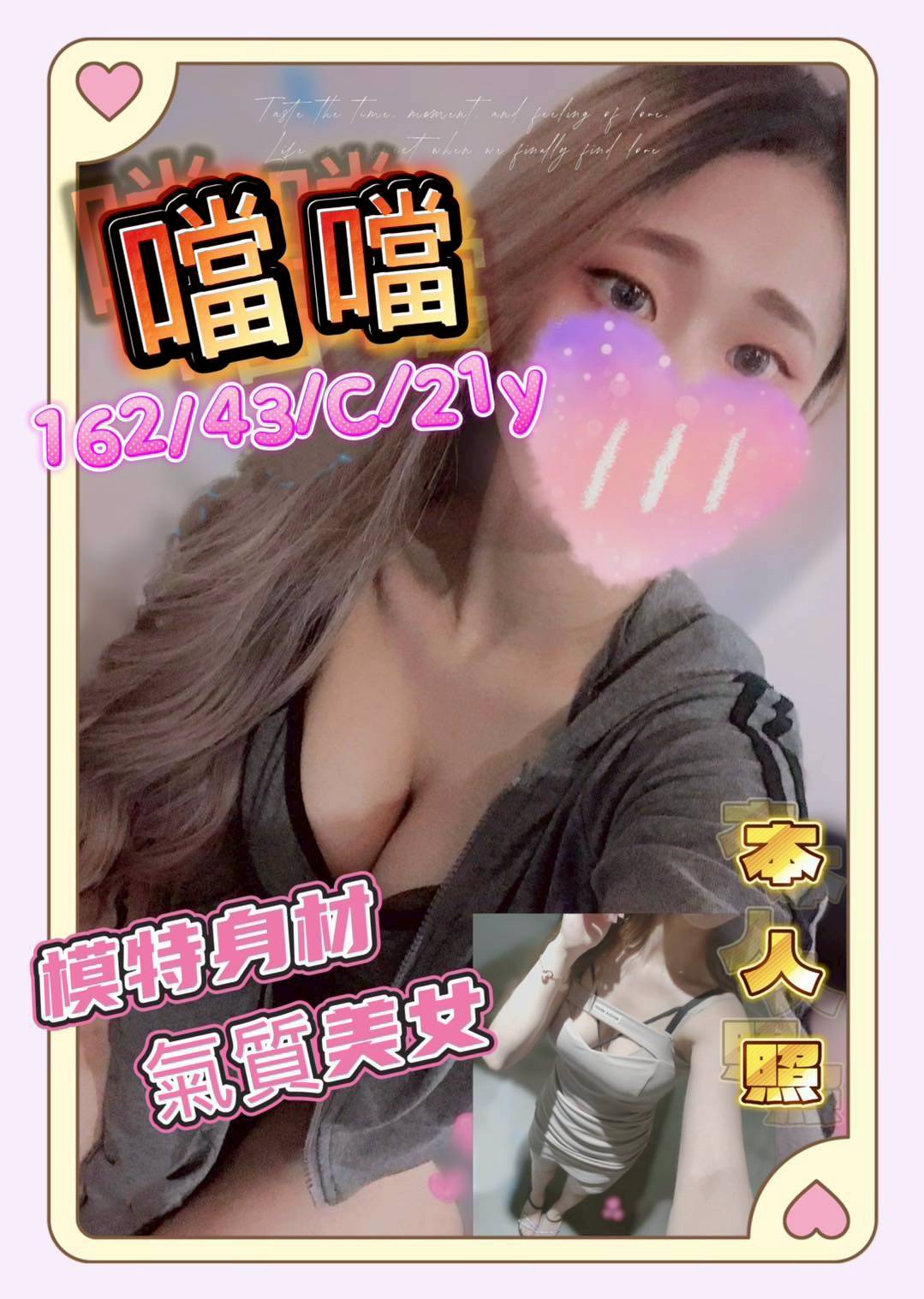 巴拉 花蓮 網紅 19|36F